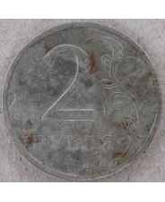 Россия 2 рубля 1999 ммд. арт. 3739
